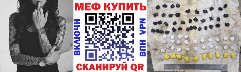 Купить наркотики сайты Вилючинск Alpha PVP КОКАИН Амфетамин ГАШИШ Меф