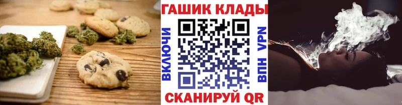 mega зеркало  наркошоп  Вилючинск  Еда ТГК конопля 