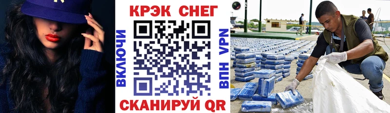 КОКАИН Колумбийский  MEGA рабочий сайт  Вилючинск 
