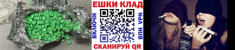 МЕГА зеркало Вилючинск Экстази круглые купить закладку