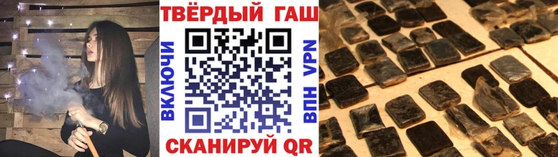 Гашиш 40% ТГК  Вилючинск 