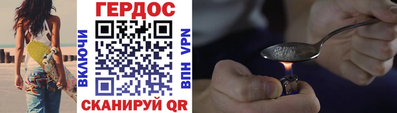 Героин белый  Вилючинск 