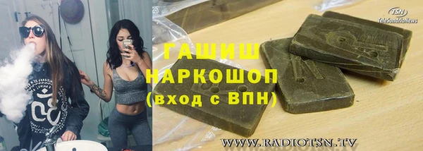 меф Аркадак