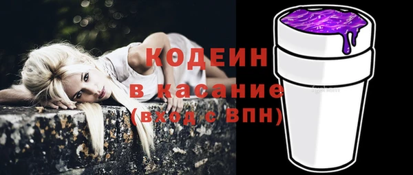 COCAINE Армянск