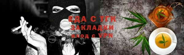 COCAINE Армянск