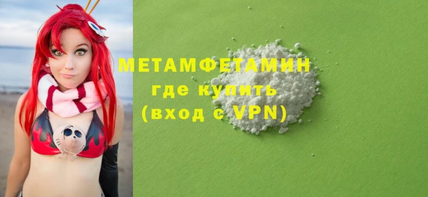мяу мяу мука Надым