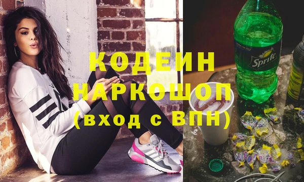 COCAINE Армянск