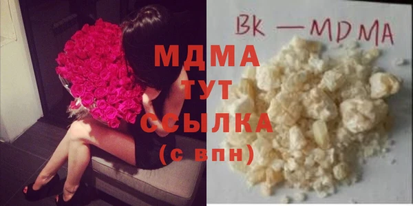 COCAINE Армянск