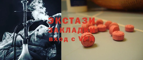 ALPHA-PVP Наволоки