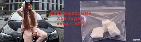 COCAINE Армянск
