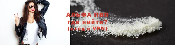 COCAINE Армянск