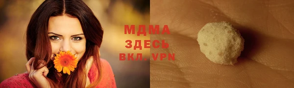 СК Арсеньев