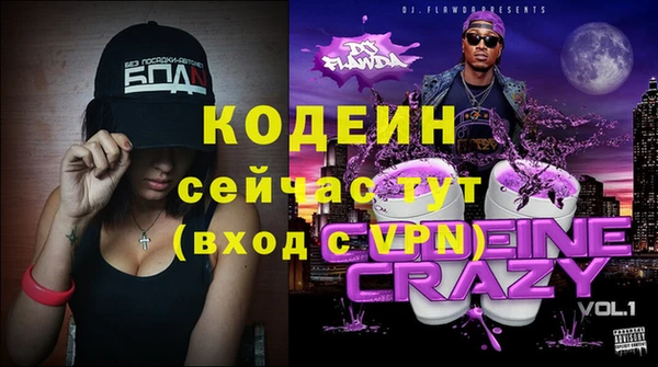 меф Аркадак