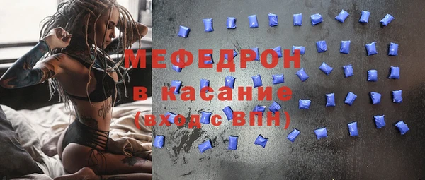 меф Аркадак