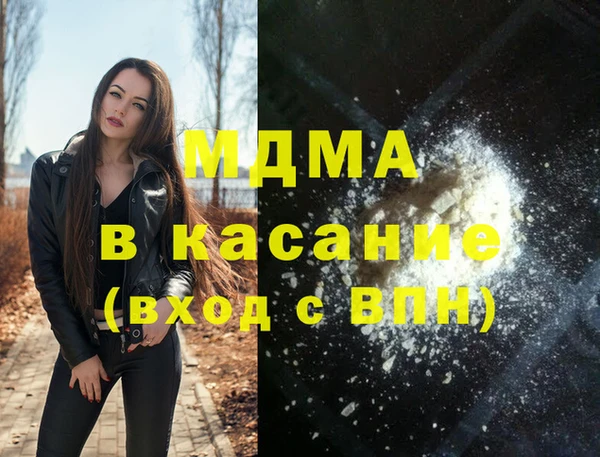 COCAINE Армянск