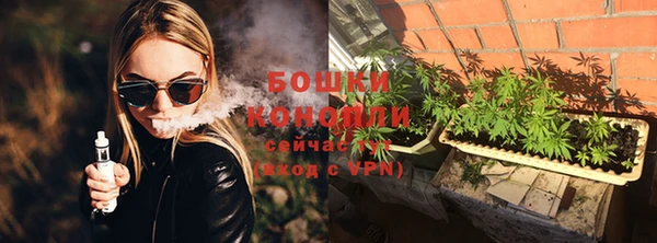 марихуана Навашино