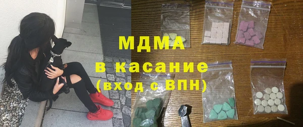 COCAINE Армянск