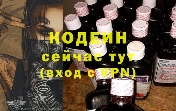 марихуана Навашино