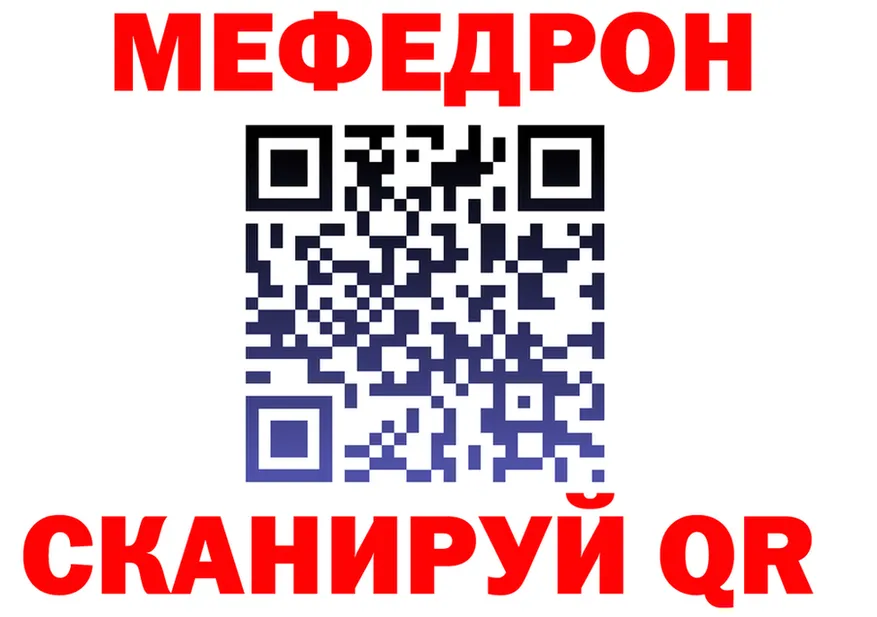 ТГК Wax tor площадка hydra Вилючинск