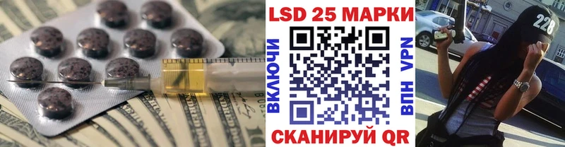 цены наркотик  Вилючинск  Лсд 25 экстази ecstasy 