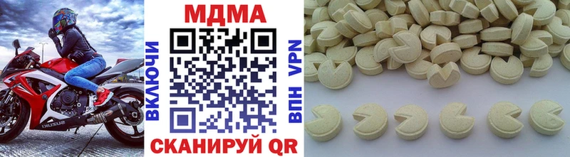 MDMA Molly  Вилючинск 