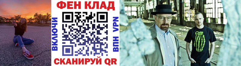 Первитин Декстрометамфетамин 99.9% Вилючинск