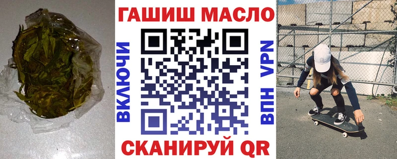 Дистиллят ТГК гашишное масло  kraken как войти  Вилючинск 