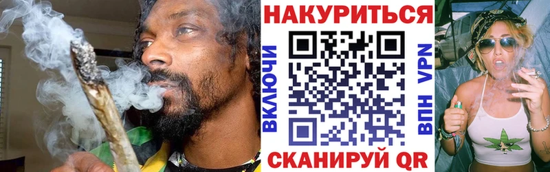 Марихуана сатива Вилючинск
